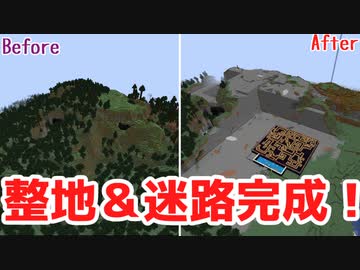 【マイクラマルチ】サバイバルでなんか作ろうずPart28【ゆっくり+ボイロ実況】