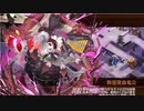 【城プロ】かまぼこRED編成で真・武神降臨！・真田幸村・超難