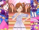 【ミリシタ】日刊あみまみ 第12号「ショコラブル＊イブ」ソロ