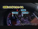 ABARTH595 時間と日付をあわせる