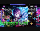 【Stepmania】BlackFlagBreaker!! (I/O mix)【AutoPlay + 踏んでみた】