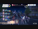 滅びに抗うRPG【BLUE REFLECTION 燦 実況】#04