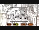 OTOMAD CAPRICCIOSOのMEGALOVANIAパート