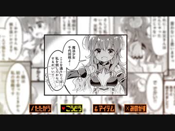 OTOMAD CAPRICCIOSOのMEGALOVANIAパート
