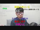ニンポー（千代豊和）気になる関係