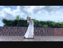 【初ソロ】おねがいダーリン 踊ってみた【カレハちゃん】
