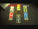 SIGNALIS #021(ネタバレあり)
