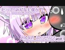 【手描き】居合い切りを覚えた猫又おかゆ【ホロライブ切り抜き】