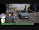 【Police Simulator】アメリカ警察合計したらきっと24時Part04【京町セイカ実況】