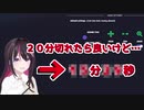 GeoGuessrのRTAでとんでもない記録を出すAZKi