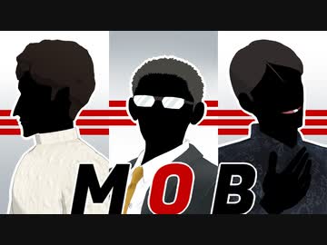 【吸死MMD】便利モブ三人衆でモブロジック【モデル配布】