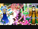 EASYシューター未満だった俺が東方天空璋を今更実況プレイ part5【Last】