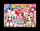 [PS2]スズノネセブン! -Rebirth Knot- FULL SOUND TRACK