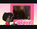【DbD】オト〇ロディー