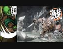 [ゆっくり実況]　あづまの田中　その25