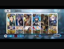 【FGO：再投稿】ORTシバルバーを、120槍ディルとマシュ星3以下で攻略