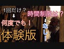 【バイオRE4体験版】理想のミニゲーム！Chainsaw Demo【百点満点！】