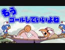 【CUPHEAD】難しすぎるアクションゲームを２人で協力した？【2人実況】part5