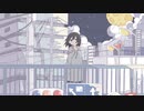 音叉 / 可不