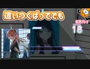 「Hello, Worker」初見プレイ！働くって複雑だよな - プロジェクトセカイ
