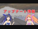 【ゲーム開発】制作ゲームアップデート内容まとめ【Unity】