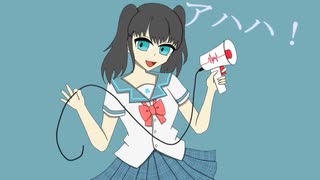 スーパー愚昧感情吐露タイム/初音ミク