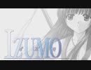 IZUMO　プレイ動画　パート8