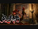 【鬼武者 HDリマスター】『くの一・かえで再び！「東天守 ～ 破魔矢入手 ― 左馬介と合流」』