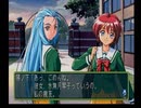 【ときめきメモリアル2】実況プレイpart3▶︎ときめく高校生活編◀︎