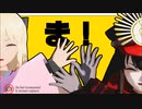 【Fate/MMD】（完成版）ぐだぐだ鯖でテレキャスタービーボーイ【オールキャラ】