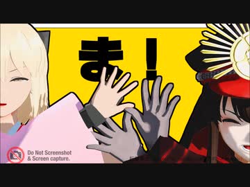 【Fate/MMD】（完成版）ぐだぐだ鯖でテレキャスタービーボーイ【オールキャラ】