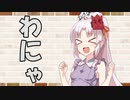【ソフトウェアトーク劇場】カプチーノハウス・改 パート234【わにゃ】