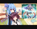 【遊戯王マスターデュエル】きりたんちゃんのソリティアデッキ『超☆最強＠SPYRAL』【あおきり実況】