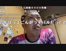 【イノシシ】パチプロイノちゃんの収支報告！。2023年3月3日