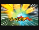 【実況】イナズマイレブンGOストライカーズ2013　part１７