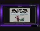 【未編集】ポケモン緑 Any% no save corruption 5分20秒95 (世界15位)