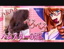 キッキのハムスターちゃんの日常。１４