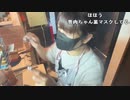 【贅肉ちゃん】ひな祭りなので手巻き寿司作ってもりもり食べます【イベント参加中】。2023年3月3日