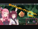 茜ときりたんのローグライクデュエル！！ 8日目【Slay the Spire】