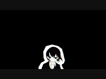 Who? Cover:アットマン