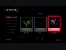 【WHITEDAY2】オマケ。何周もしてみた結果報告