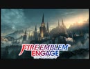 【FEエンゲージ】暁の女神好きによる実況プレイpart20-1