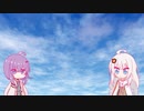 【After Effects】やったー！流れる雲のループ映像できたよー！