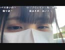 【贅肉ちゃん】バスがえぐい混んでて乗れなかった【イベント参加中】。2023年3月4日