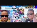 ホモと見るバーチャルオフ会(矛盾)を襲撃されミラーリングされる大物Youtubeｒ.mp3.11前編