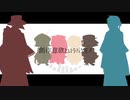創作意欲というバケモノ／有響シロ・虚音イフ