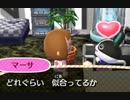 【女性のんびり実況】3DSどうぶつの森 Part4