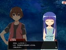 【実況】ひぐらしのなく頃に　命 part128（第二部part70)