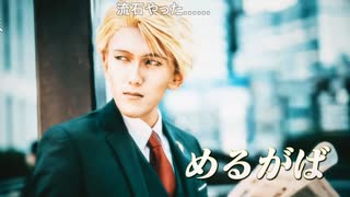 COTY2023　オールジャンル部門グランプリ　めるがばさん