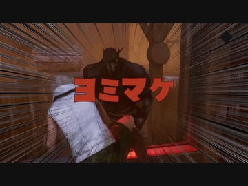 【DBD】攻撃特化系サバイバーのつむぎちゃん【沼サバ系3】